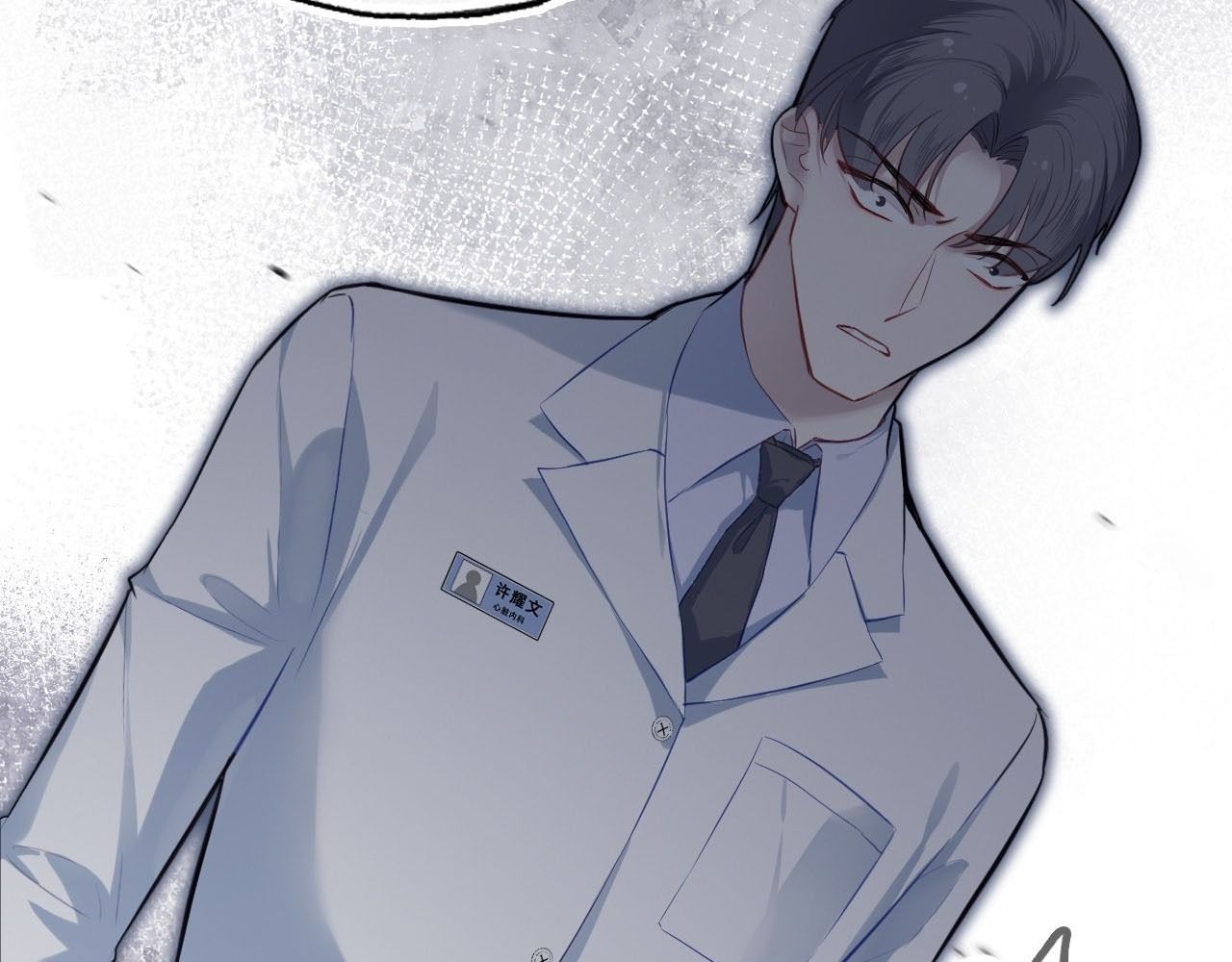 Anh ấy chưa từng sa ngã: Chapter 27