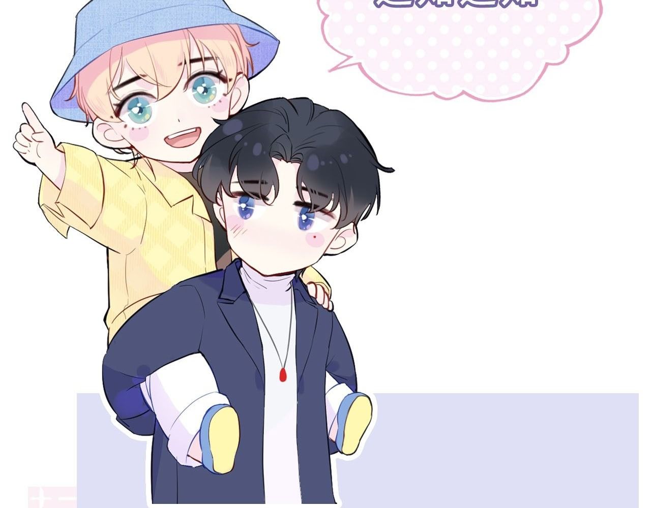 Anh ấy chưa từng sa ngã: Chapter 27