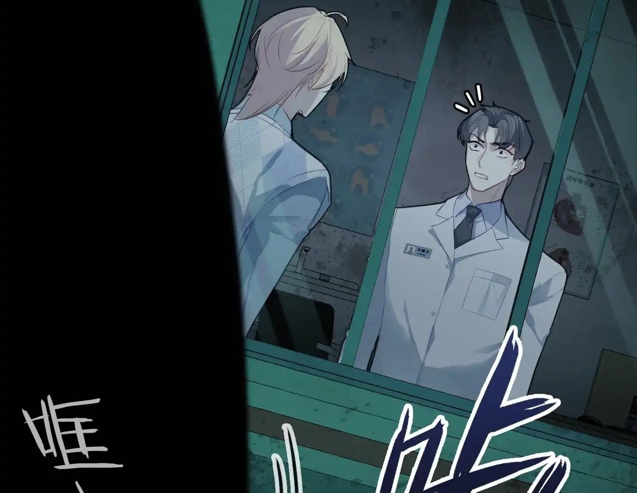 Anh ấy chưa từng sa ngã: Chapter 28