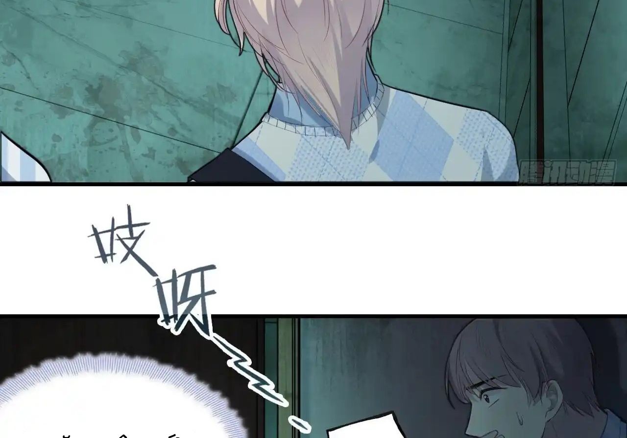 Anh ấy chưa từng sa ngã: Chapter 28