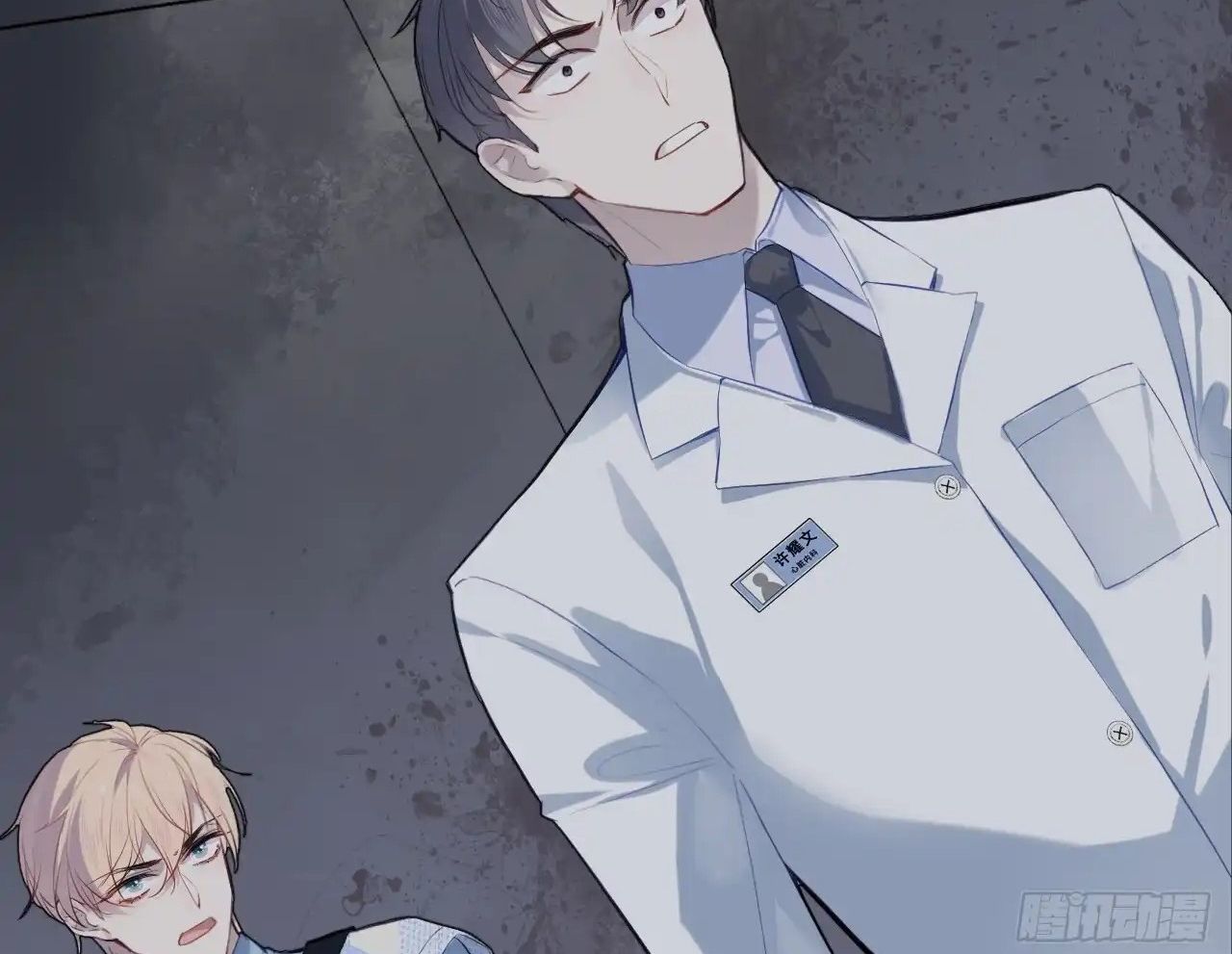 Anh ấy chưa từng sa ngã: Chapter 28