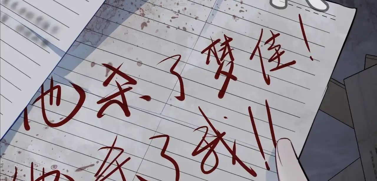 Anh ấy chưa từng sa ngã: Chapter 28