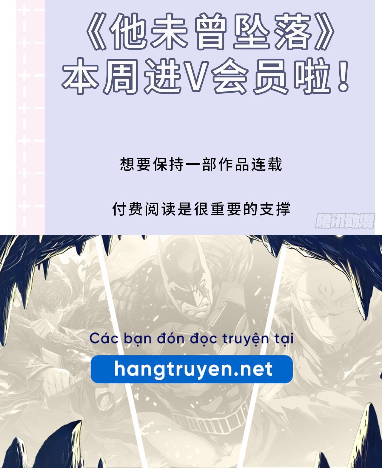 Anh ấy chưa từng sa ngã: Chapter 29