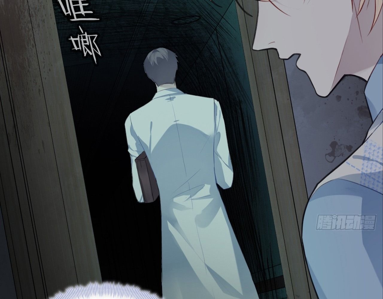 Anh ấy chưa từng sa ngã: Chapter 29