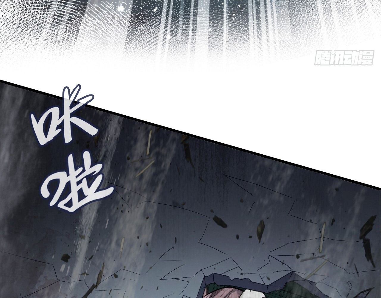 Anh ấy chưa từng sa ngã: Chapter 29