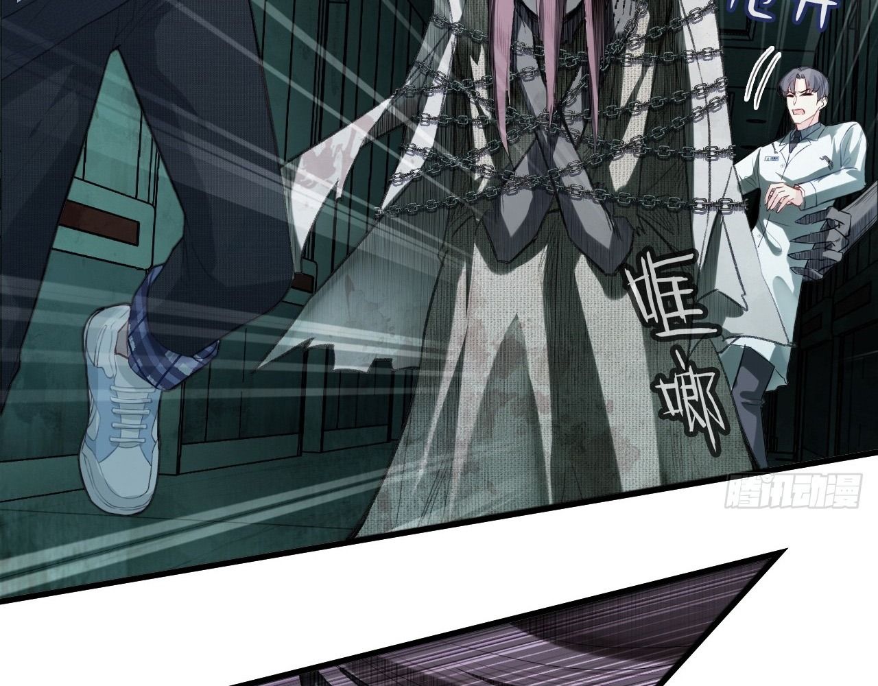 Anh ấy chưa từng sa ngã: Chapter 29