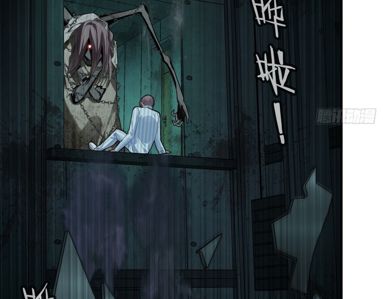 Anh ấy chưa từng sa ngã: Chapter 29