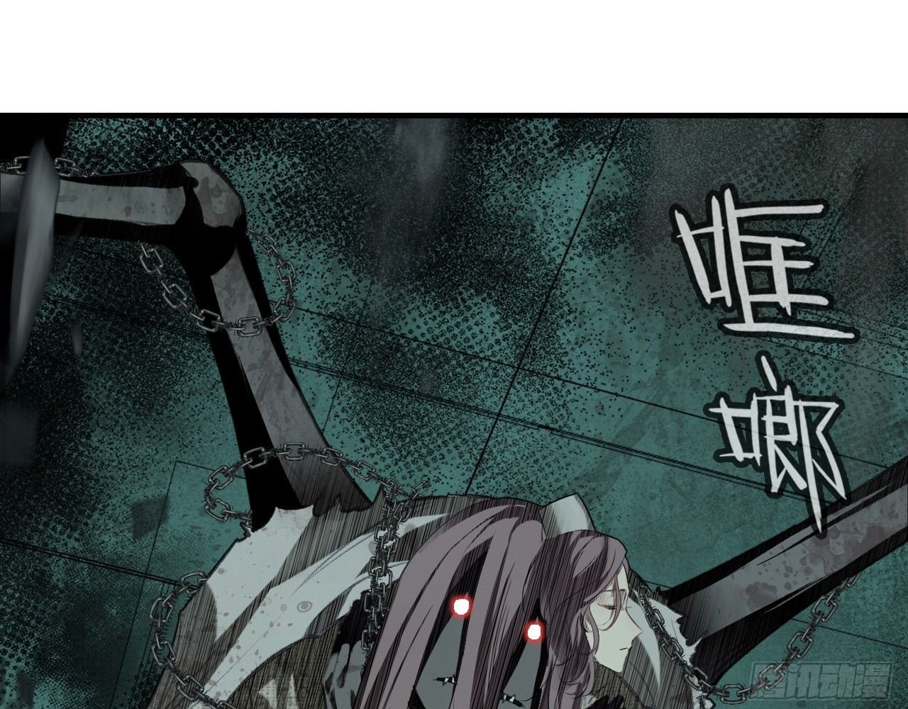 Anh ấy chưa từng sa ngã: Chapter 29