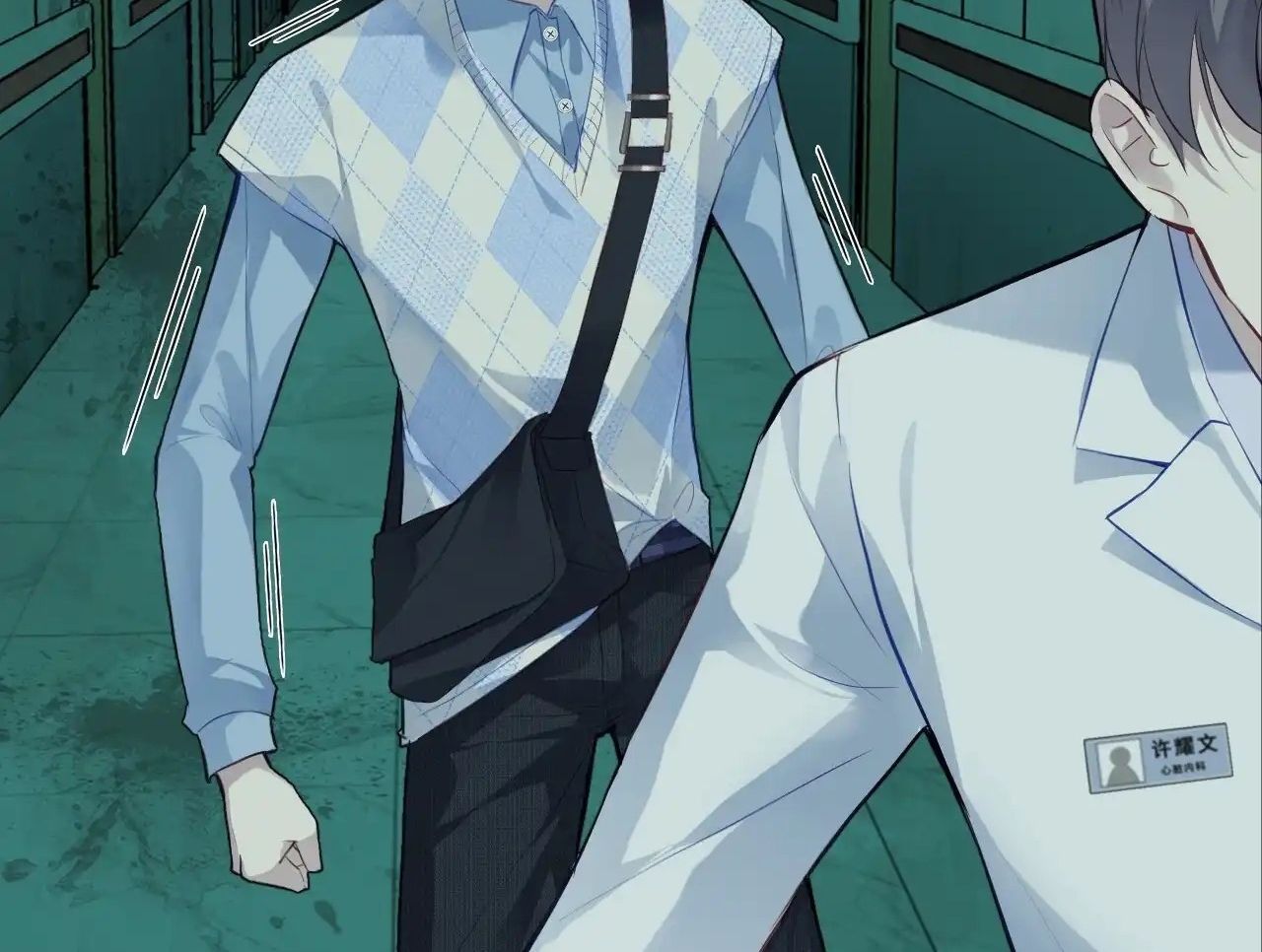 Anh ấy chưa từng sa ngã: Chapter 30