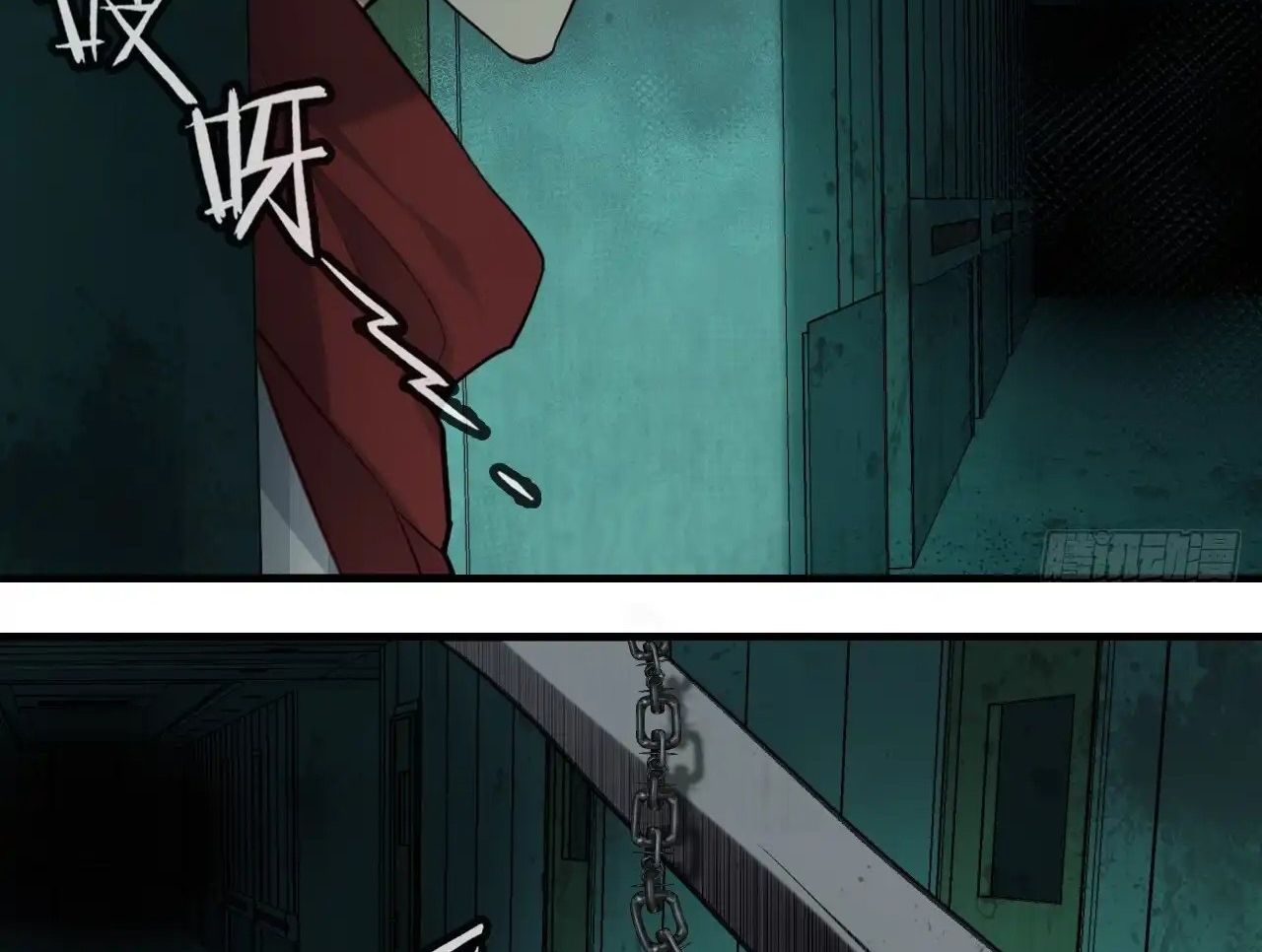 Anh ấy chưa từng sa ngã: Chapter 30