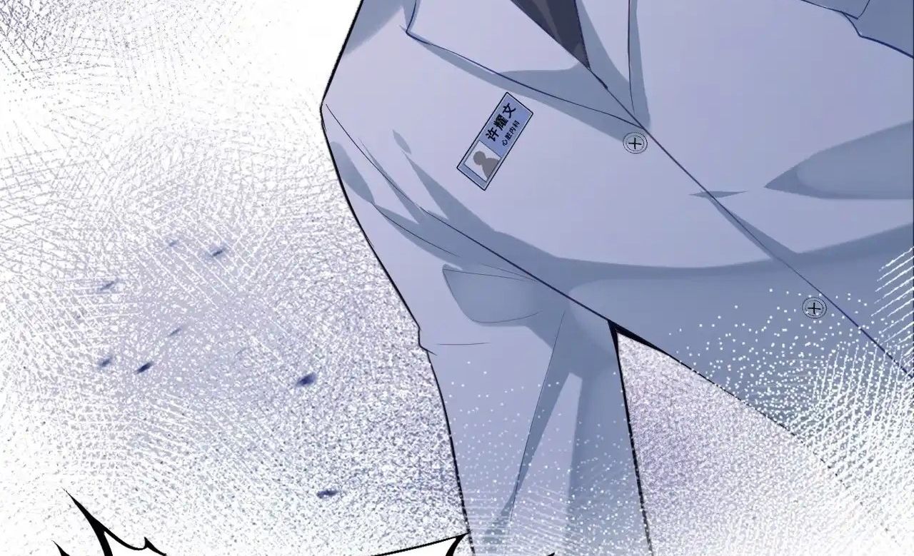 Anh ấy chưa từng sa ngã: Chapter 30