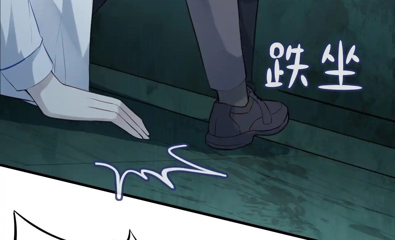 Anh ấy chưa từng sa ngã: Chapter 30