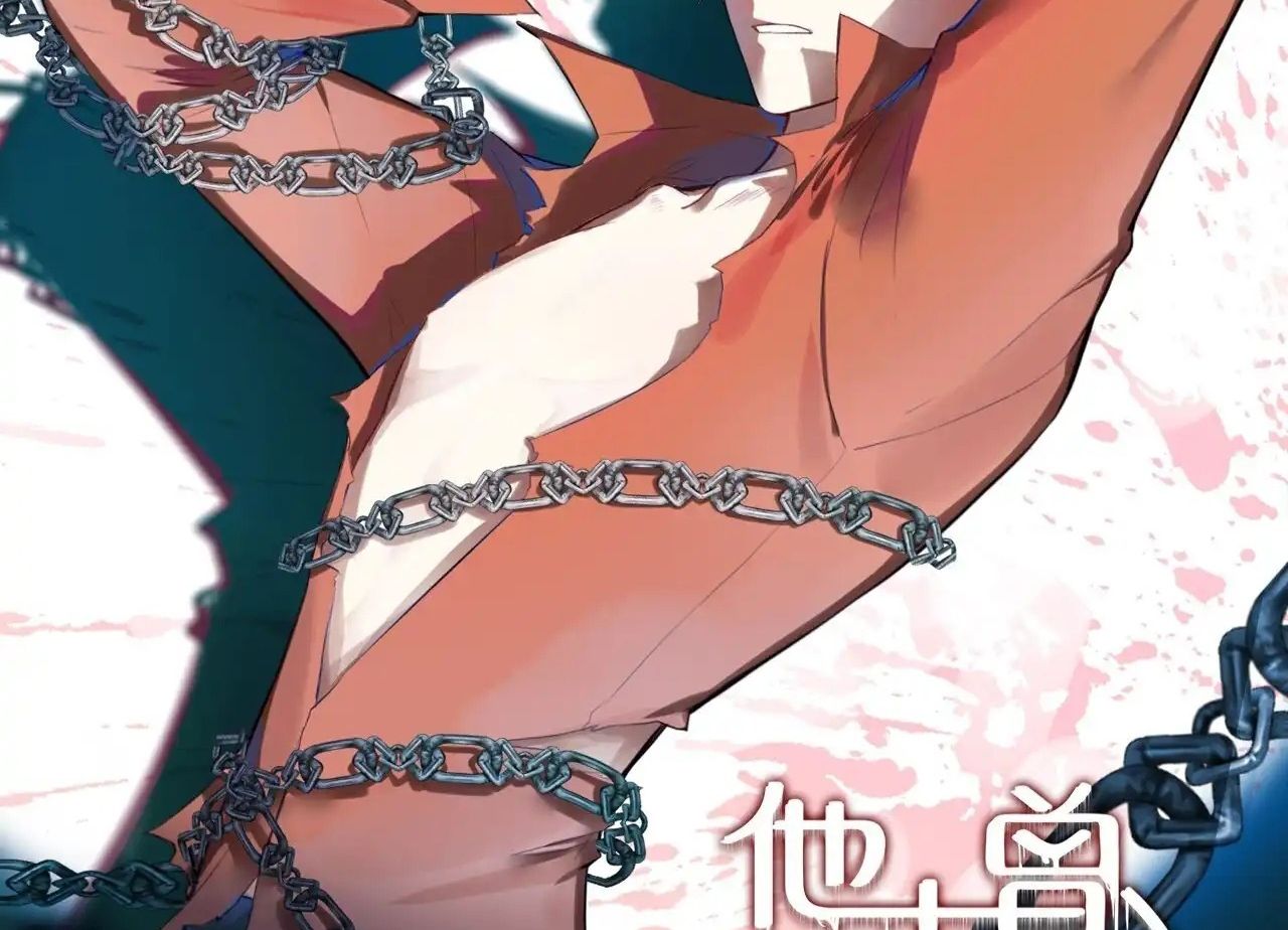 Anh ấy chưa từng sa ngã: Chapter 31