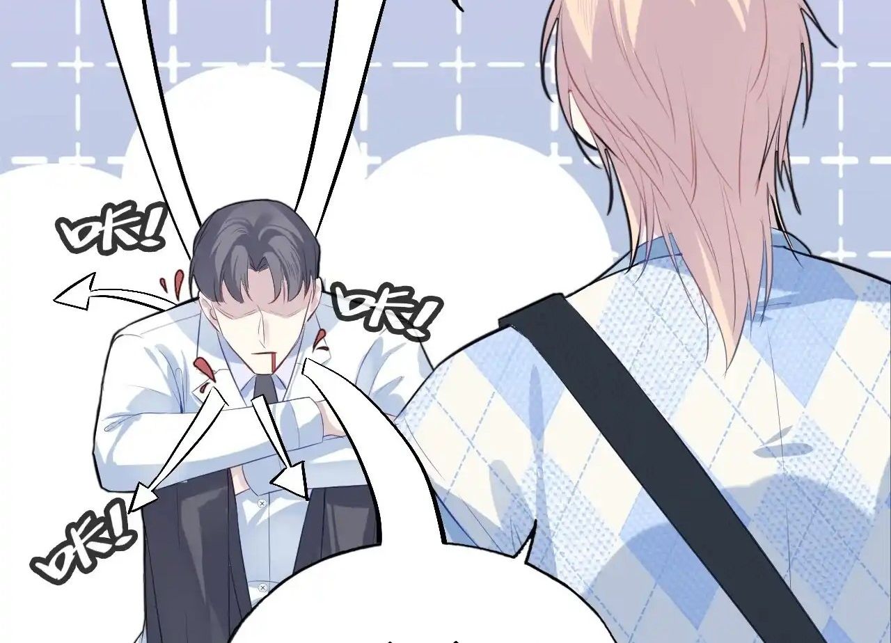 Anh ấy chưa từng sa ngã: Chapter 31