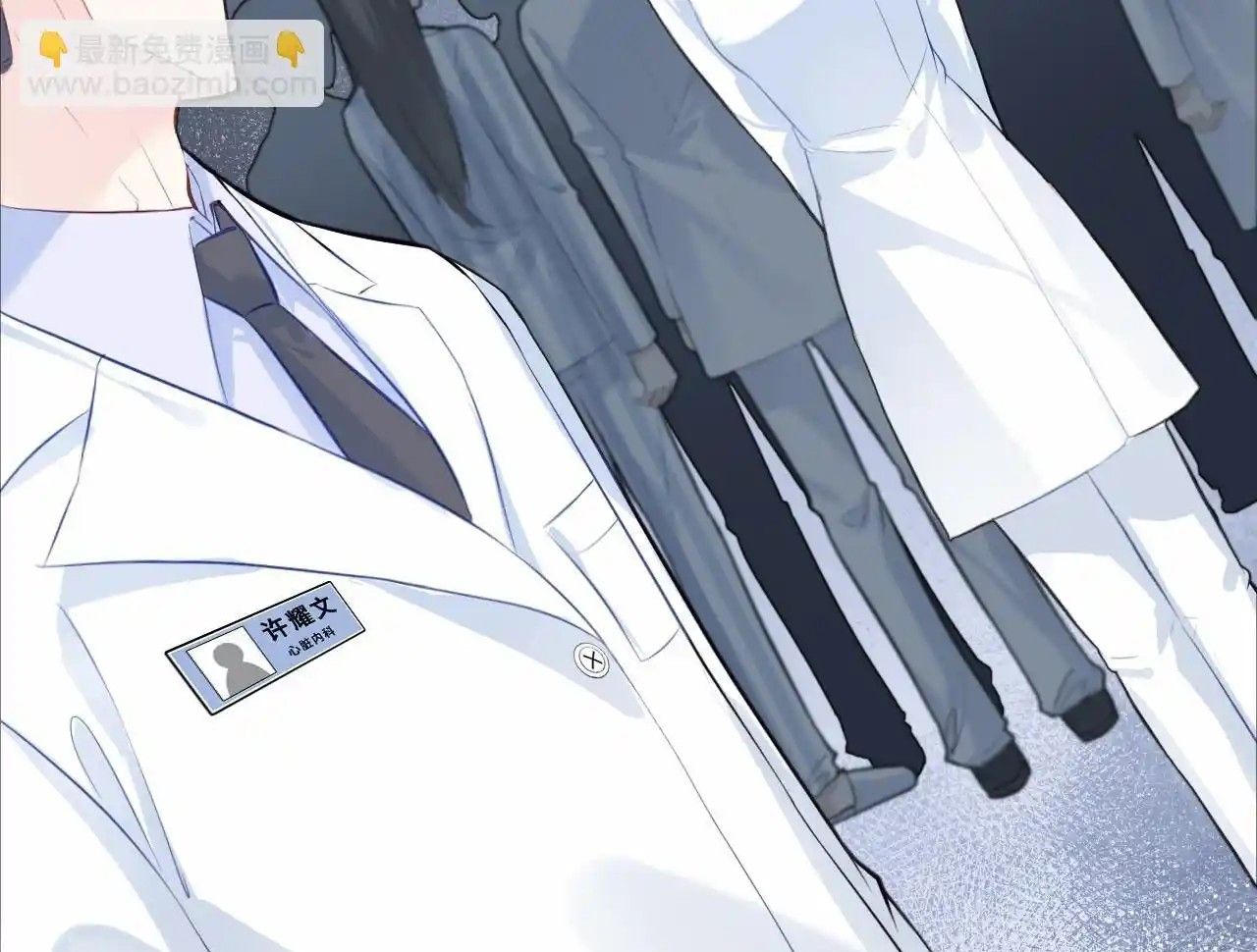 Anh ấy chưa từng sa ngã: Chapter 31