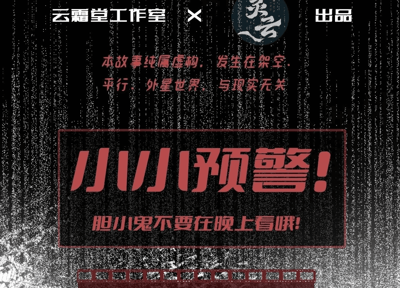 Anh ấy chưa từng sa ngã: Chapter 31