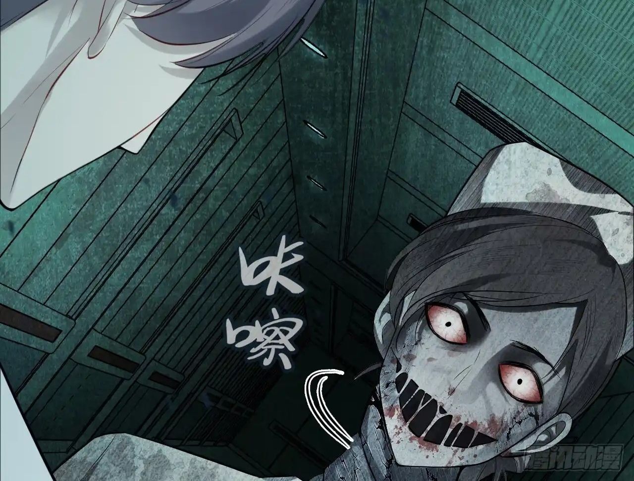 Anh ấy chưa từng sa ngã: Chapter 31