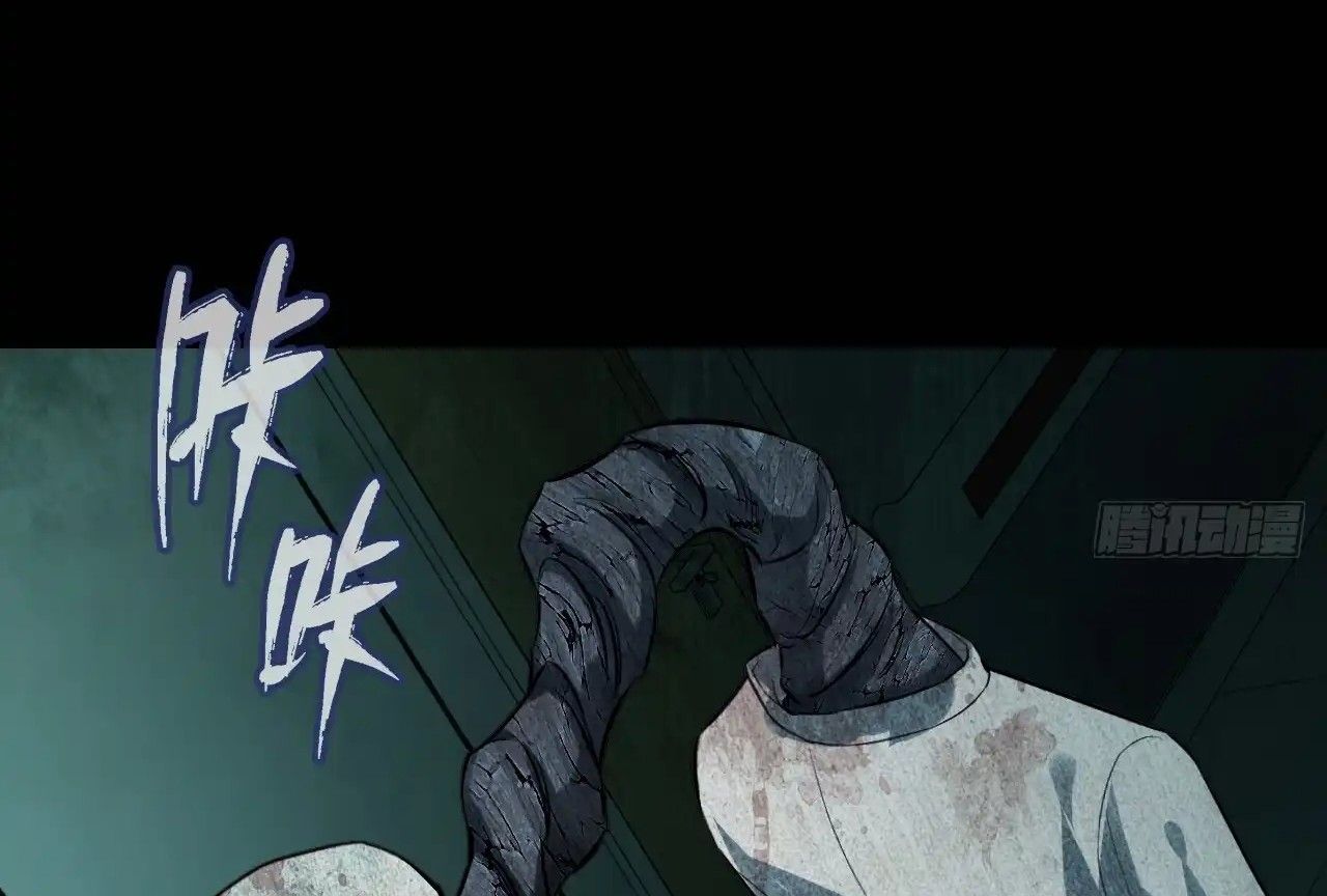 Anh ấy chưa từng sa ngã: Chapter 31