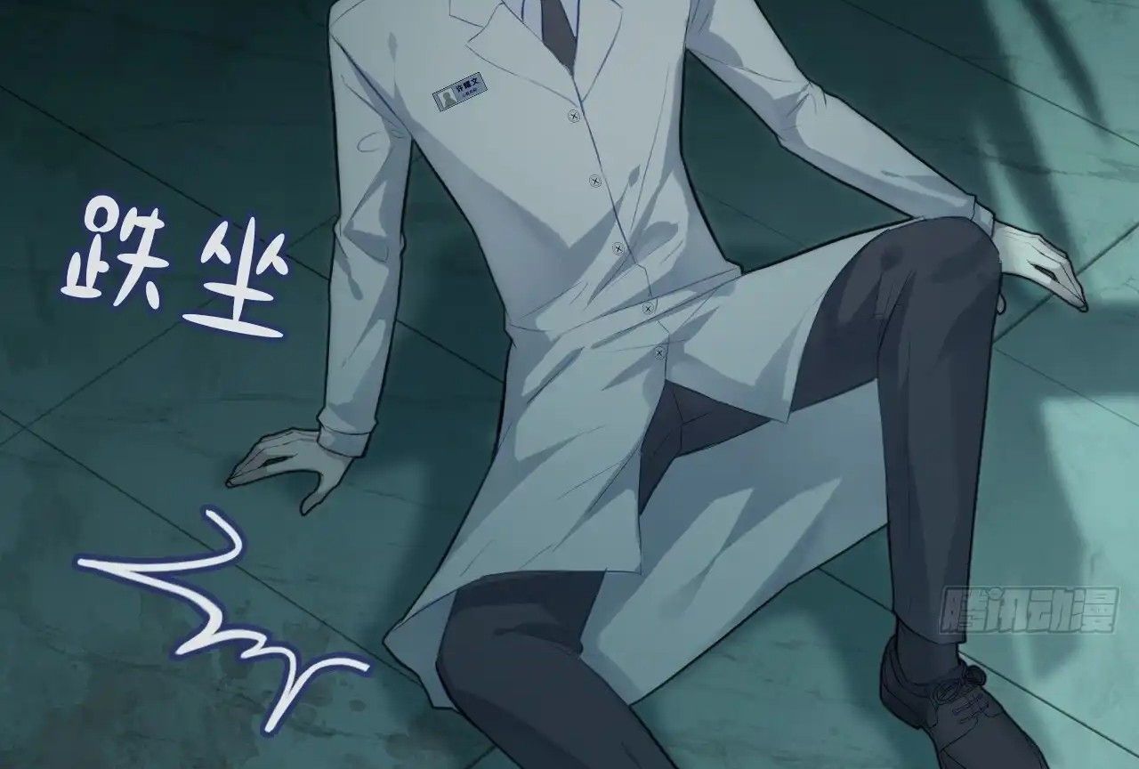 Anh ấy chưa từng sa ngã: Chapter 31