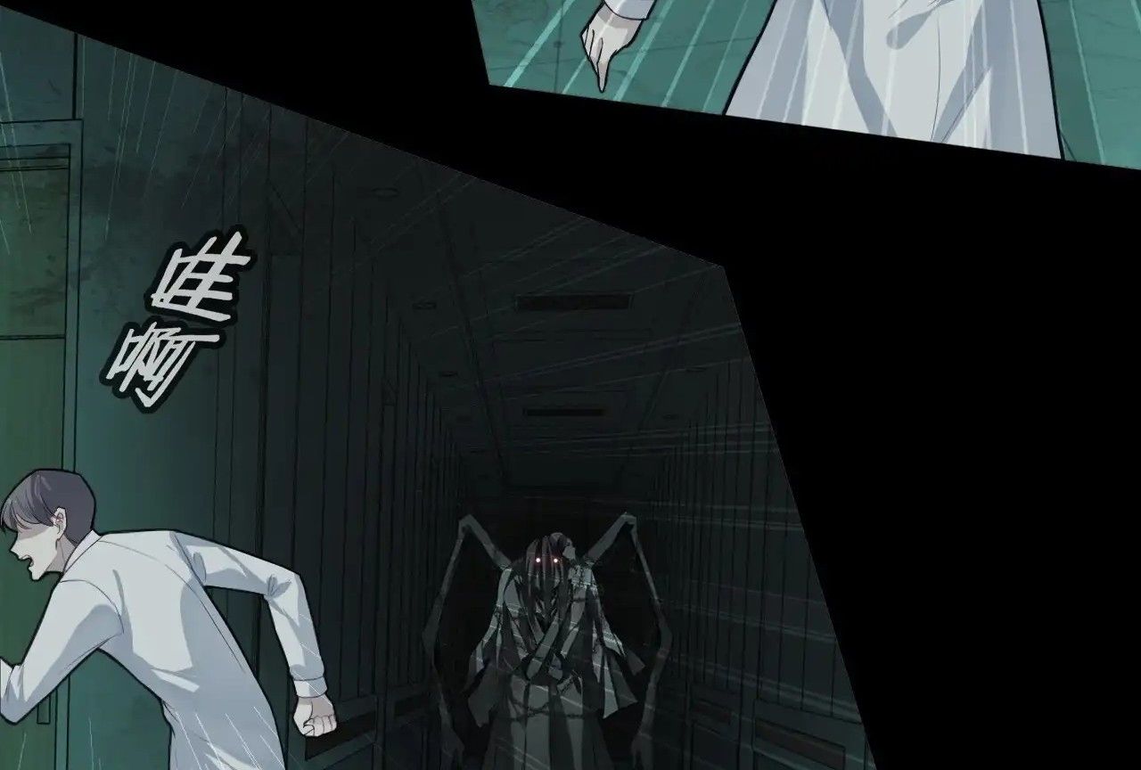 Anh ấy chưa từng sa ngã: Chapter 31