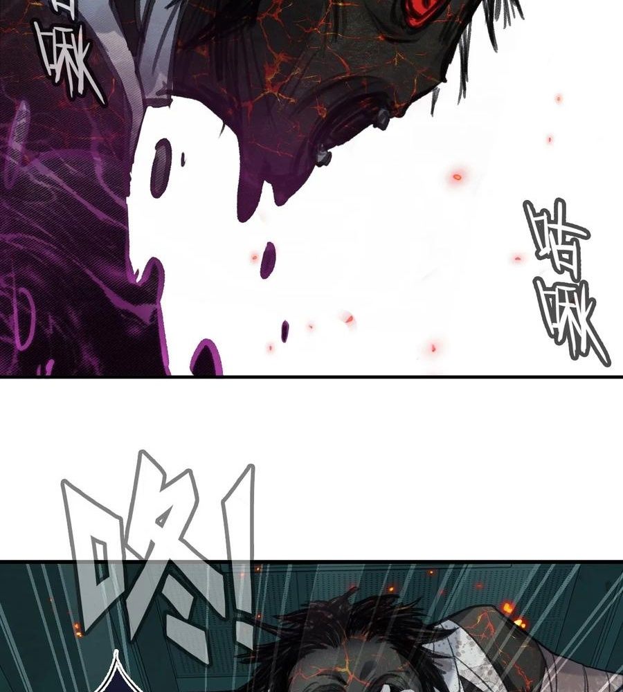 Anh ấy chưa từng sa ngã: Chapter 32