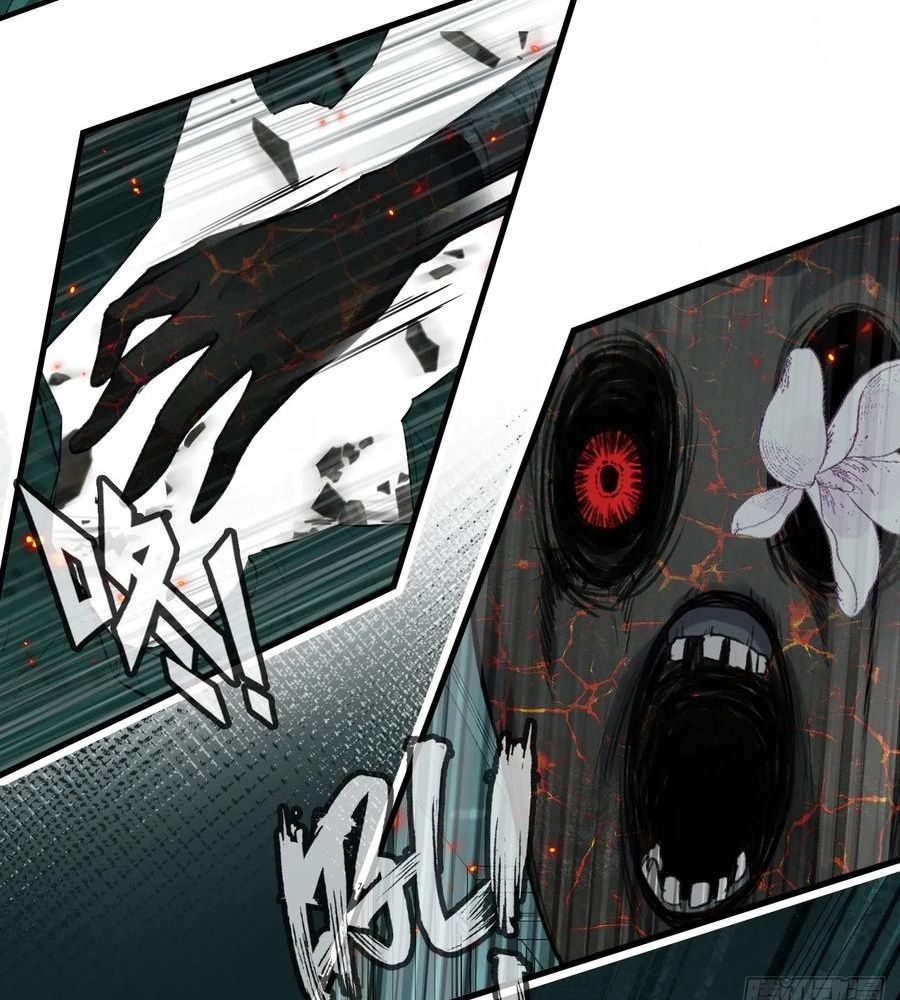 Anh ấy chưa từng sa ngã: Chapter 32