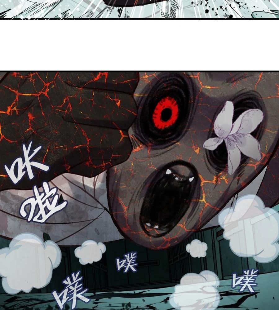 Anh ấy chưa từng sa ngã: Chapter 32