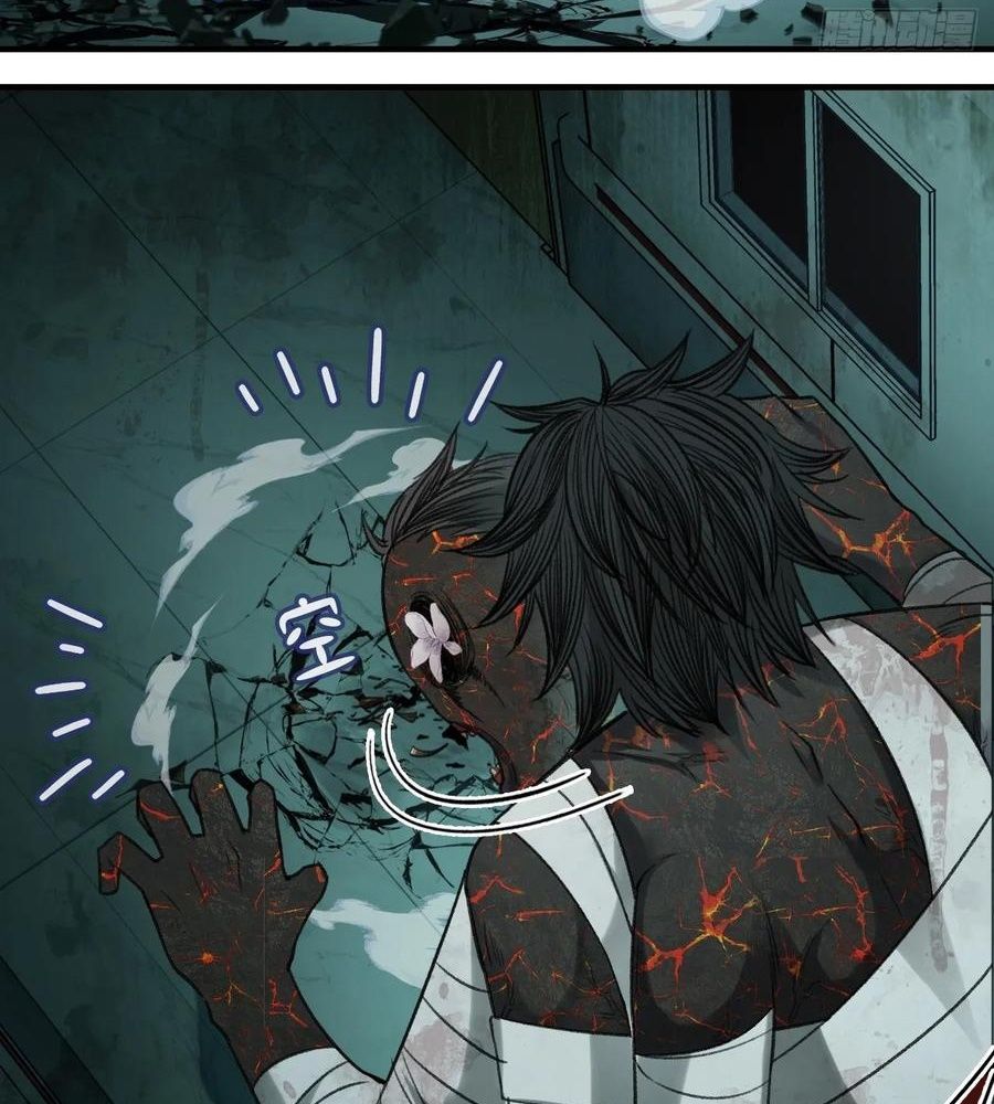 Anh ấy chưa từng sa ngã: Chapter 32