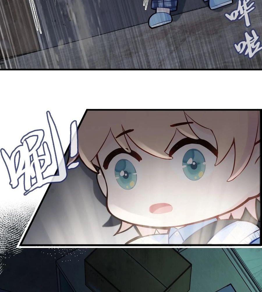 Anh ấy chưa từng sa ngã: Chapter 32