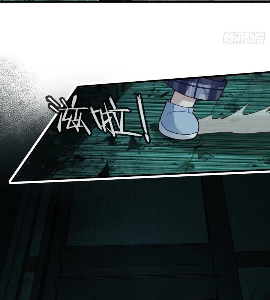 Anh ấy chưa từng sa ngã: Chapter 33