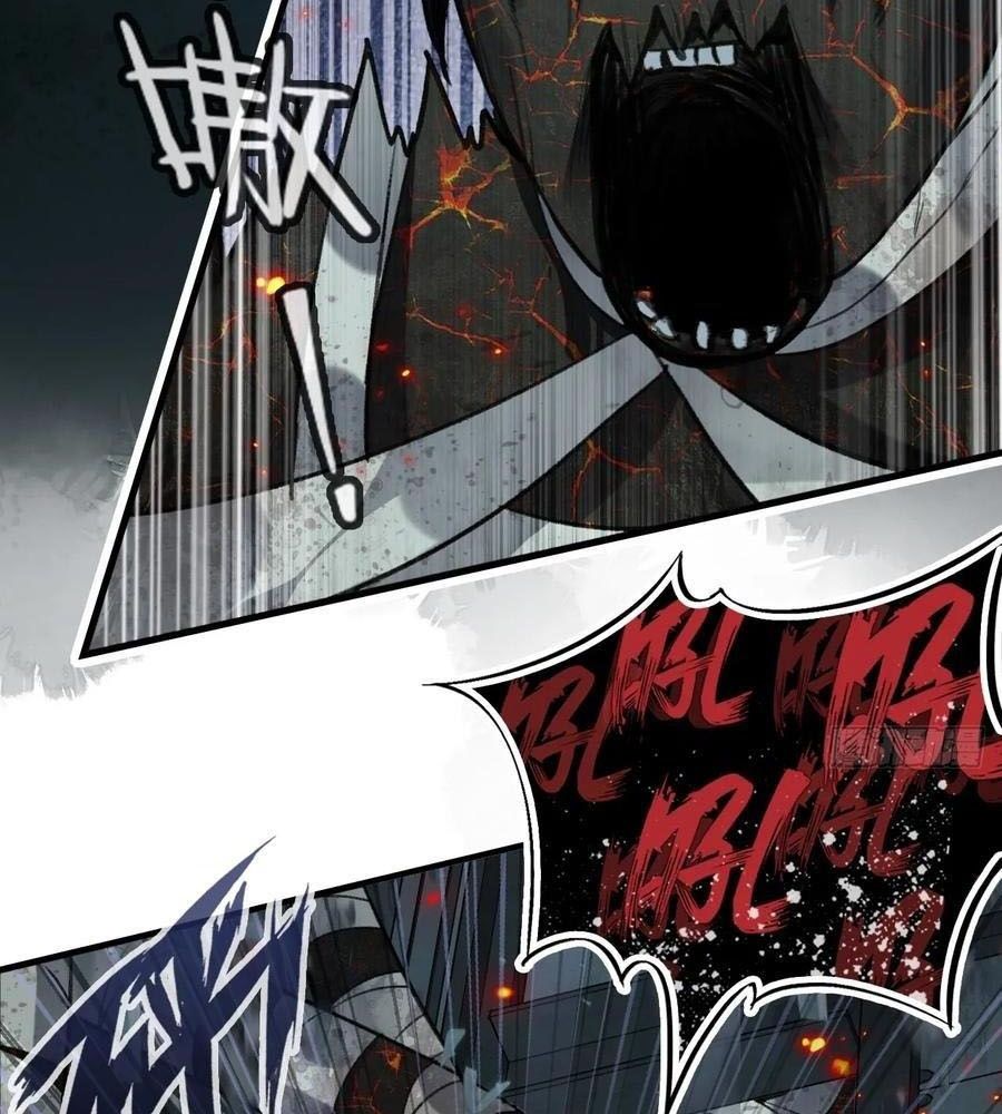 Anh ấy chưa từng sa ngã: Chapter 33