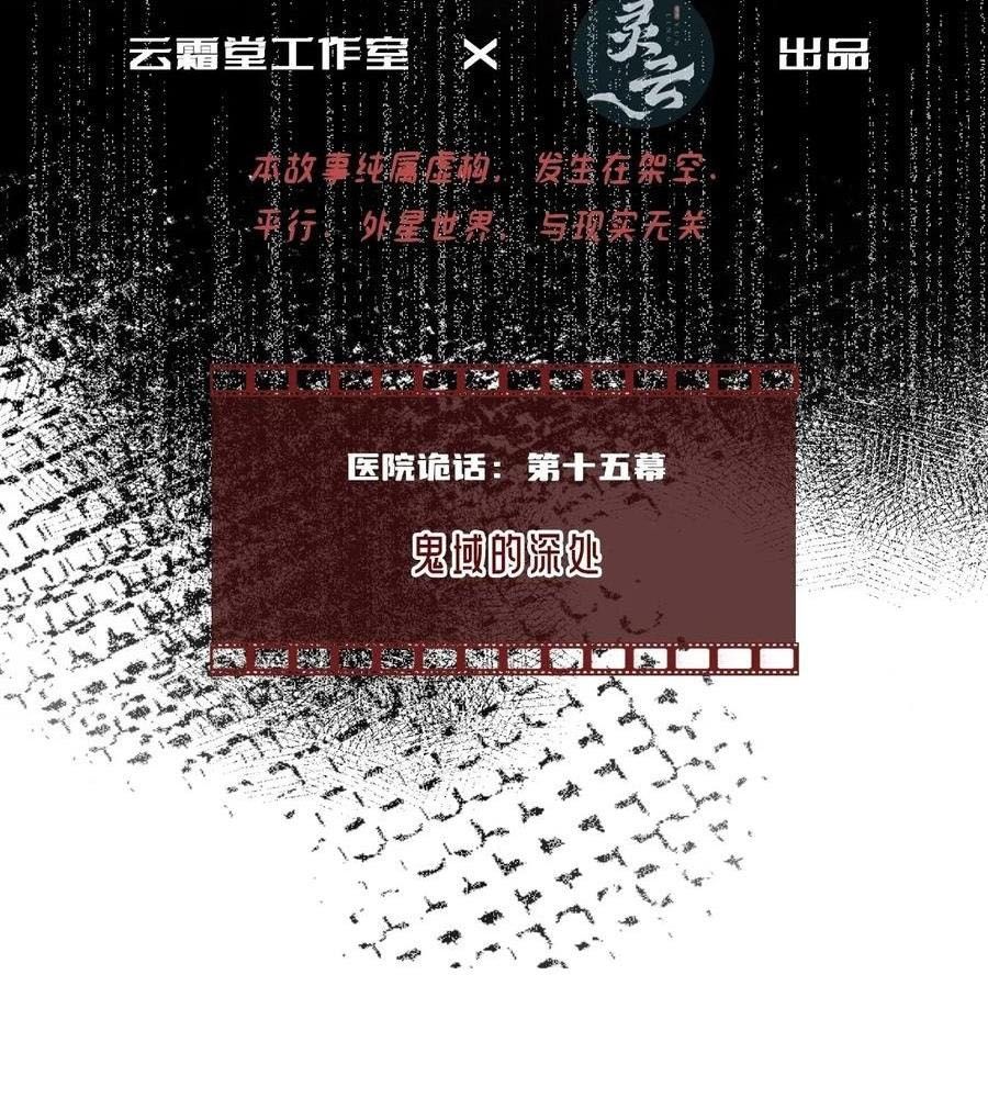 Anh ấy chưa từng sa ngã: Chapter 33