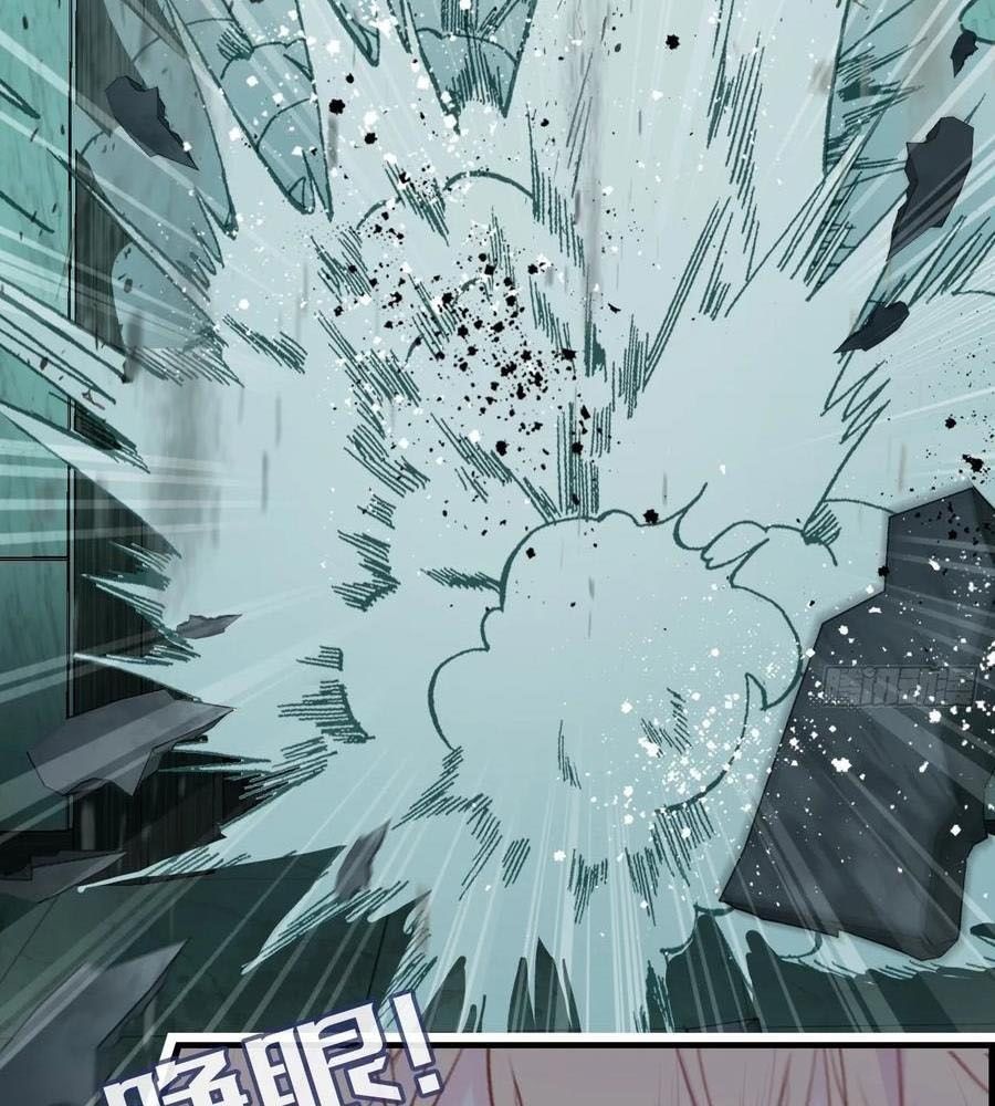 Anh ấy chưa từng sa ngã: Chapter 33