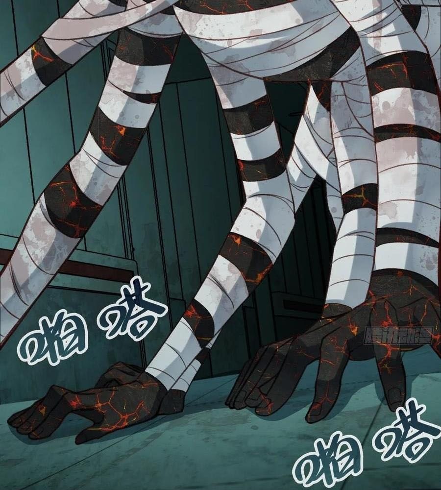 Anh ấy chưa từng sa ngã: Chapter 33