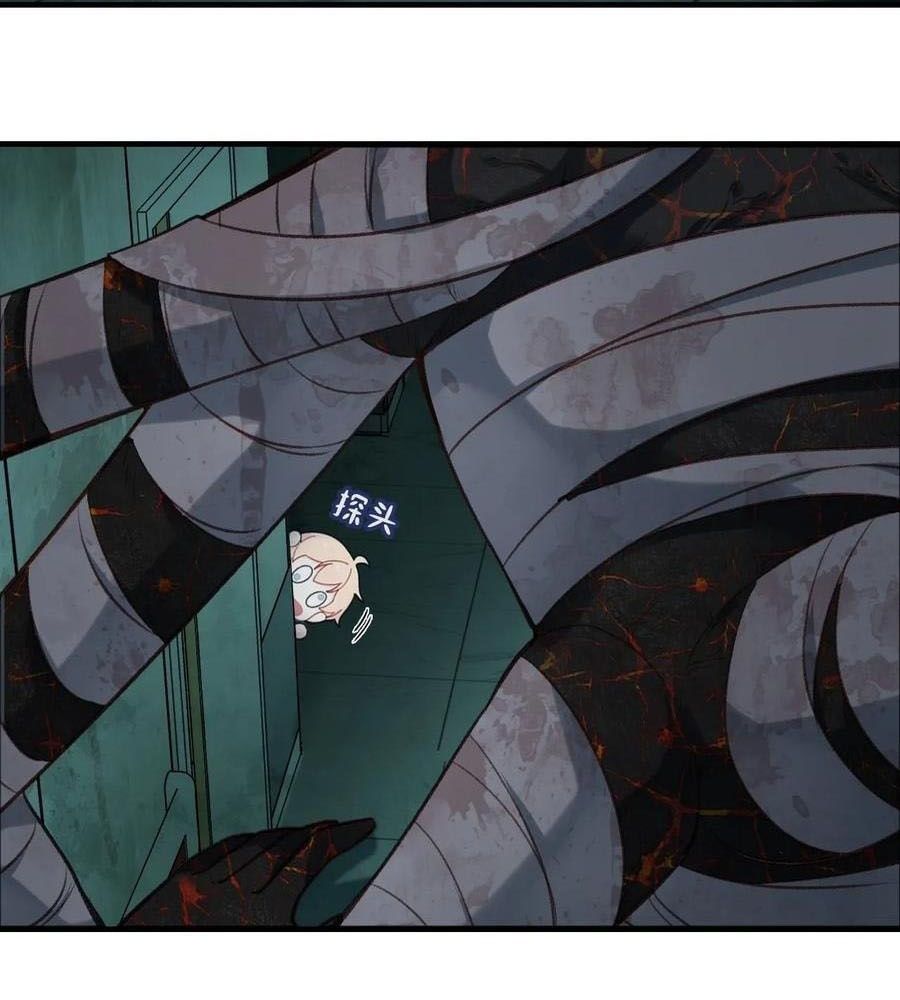 Anh ấy chưa từng sa ngã: Chapter 33