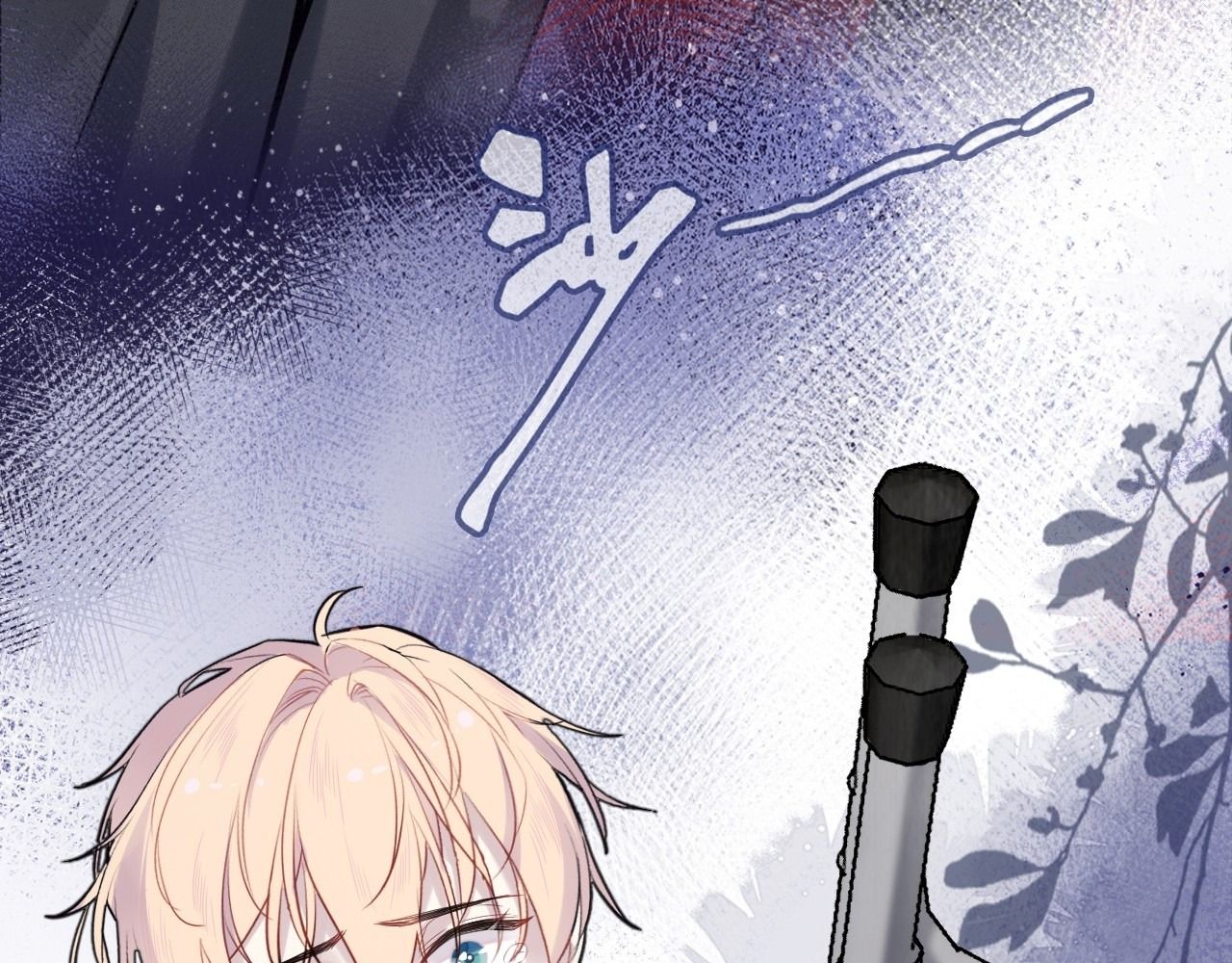 Anh ấy chưa từng sa ngã: Chapter 34