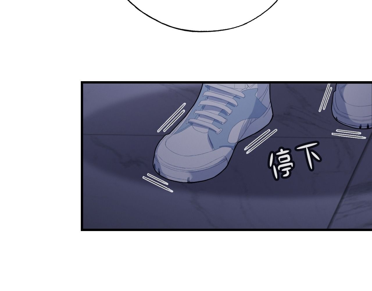 Anh ấy chưa từng sa ngã: Chapter 34