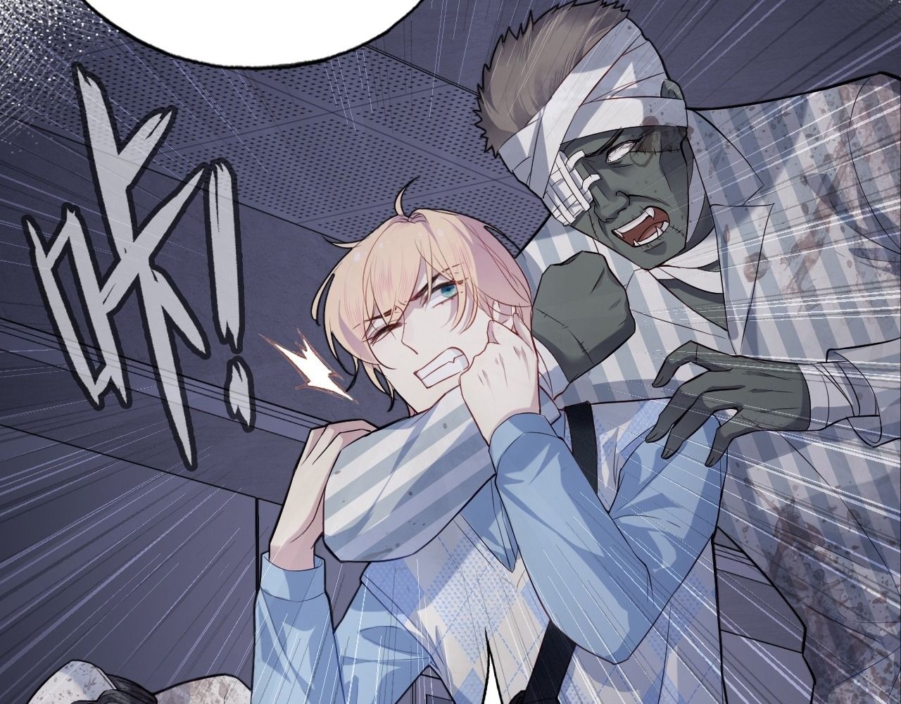 Anh ấy chưa từng sa ngã: Chapter 34