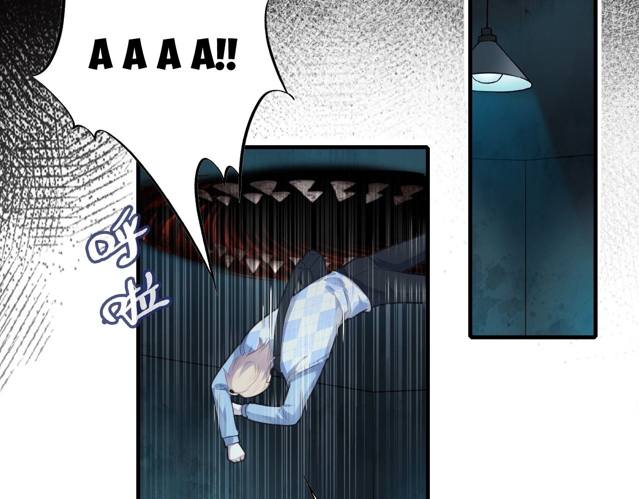 Anh ấy chưa từng sa ngã: Chapter 34