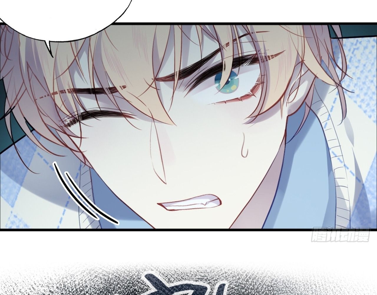 Anh ấy chưa từng sa ngã: Chapter 34