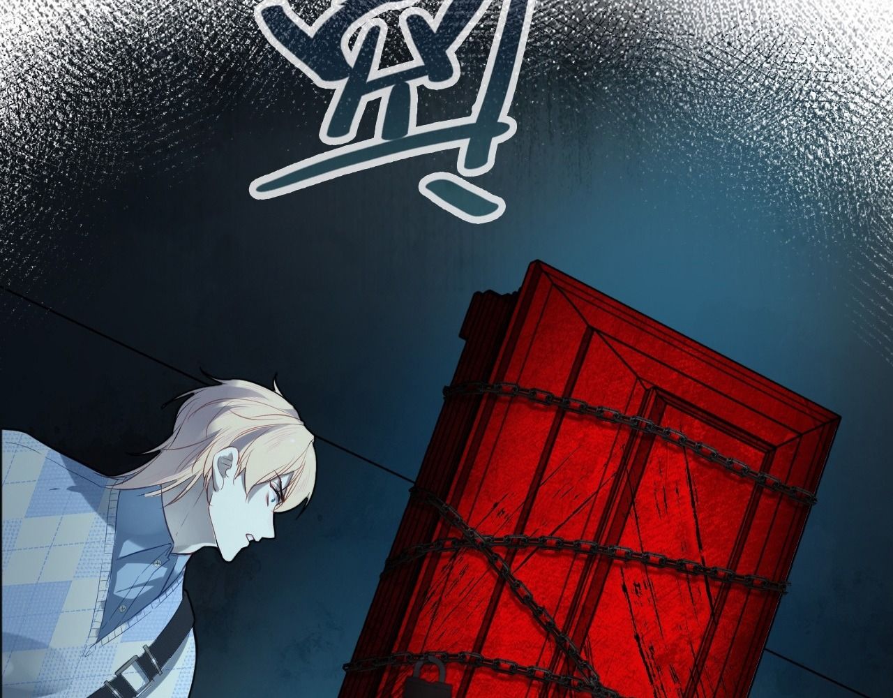 Anh ấy chưa từng sa ngã: Chapter 34