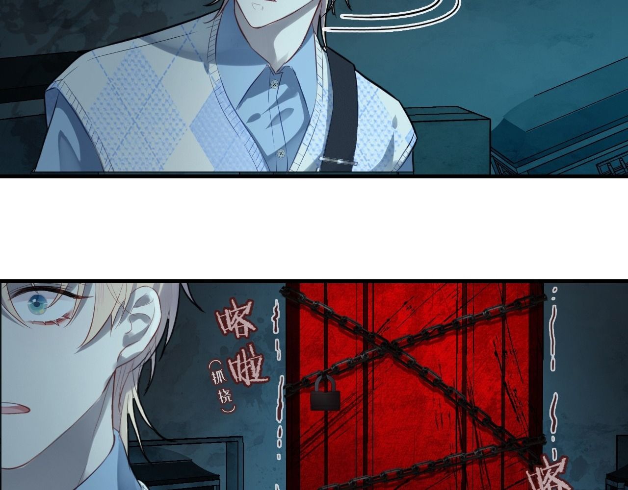 Anh ấy chưa từng sa ngã: Chapter 34