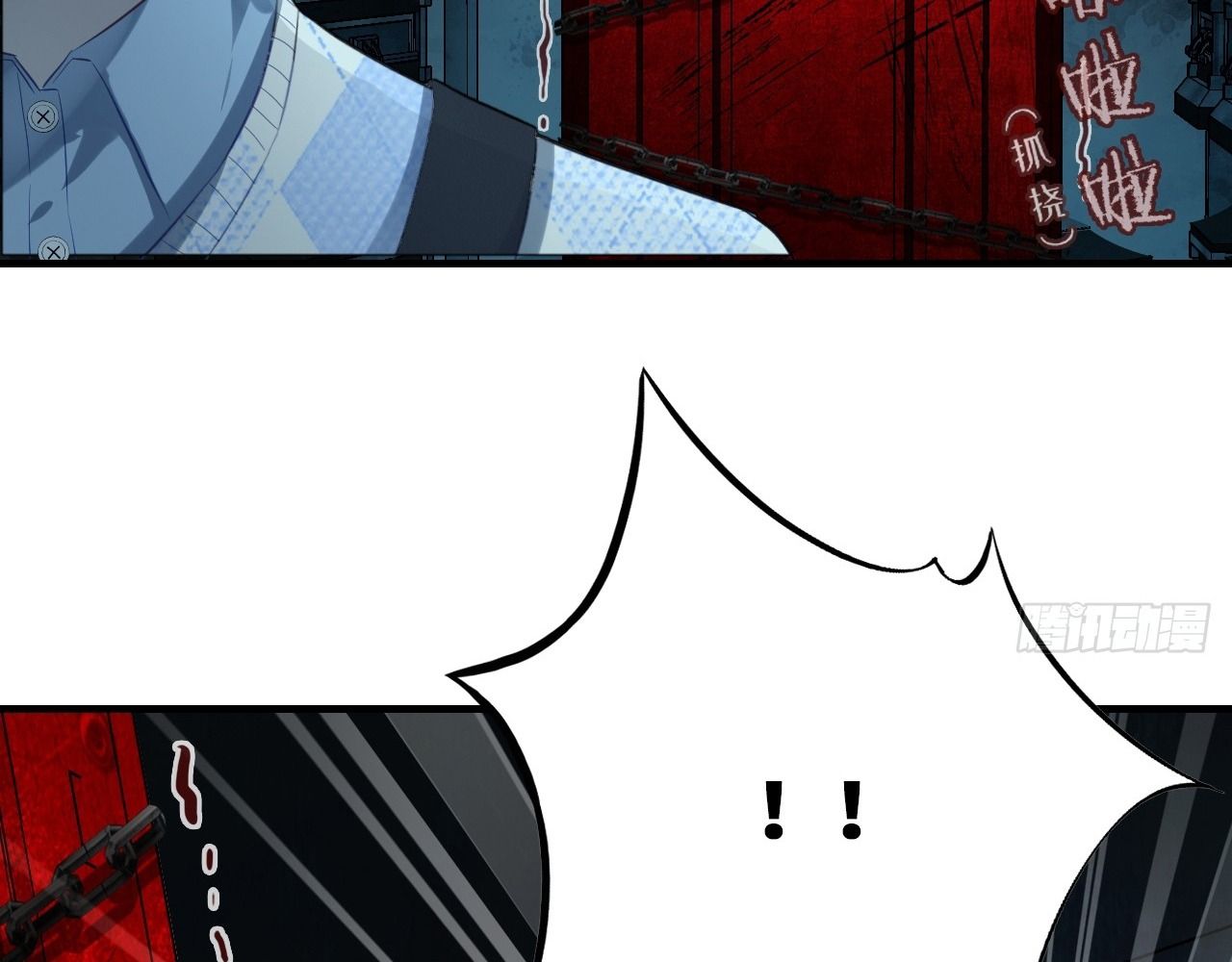 Anh ấy chưa từng sa ngã: Chapter 34