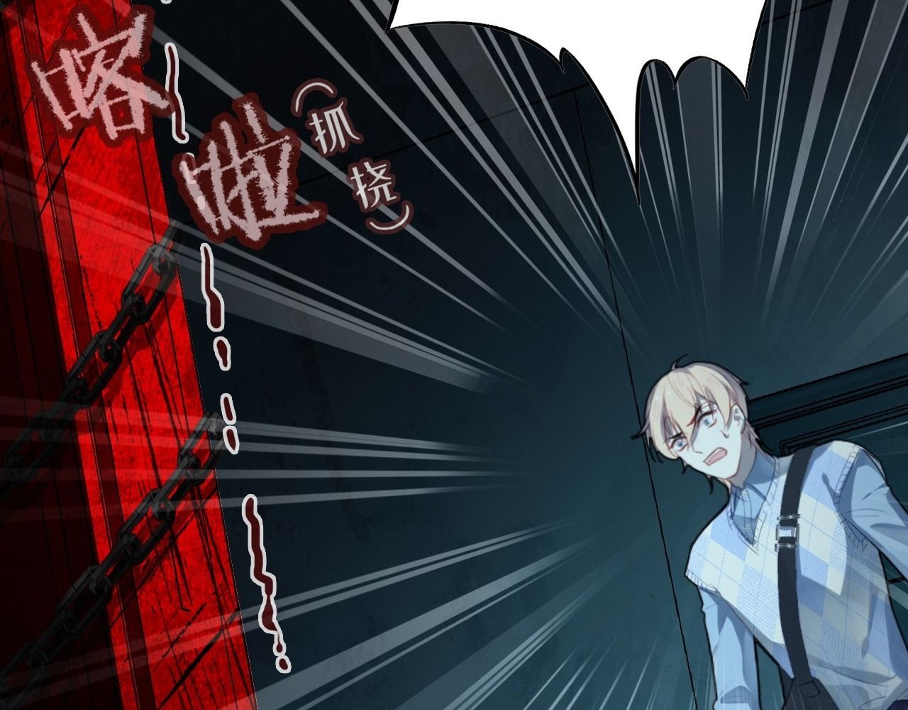 Anh ấy chưa từng sa ngã: Chapter 34