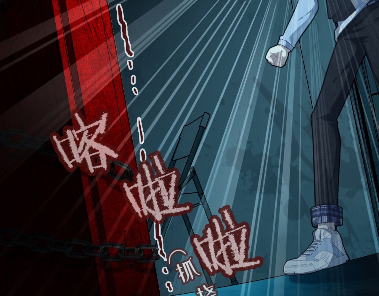 Anh ấy chưa từng sa ngã: Chapter 34