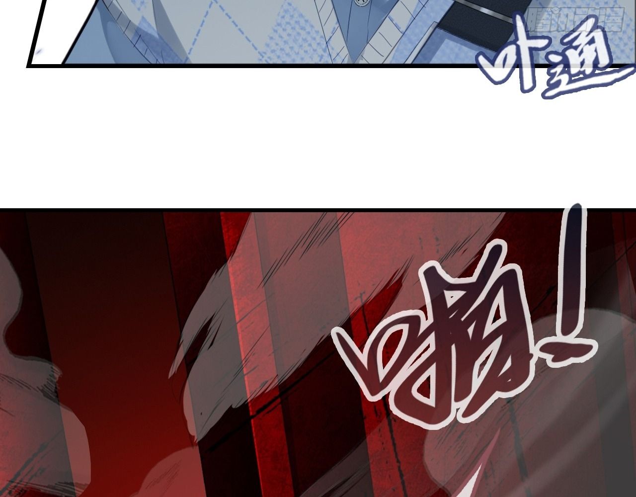 Anh ấy chưa từng sa ngã: Chapter 34