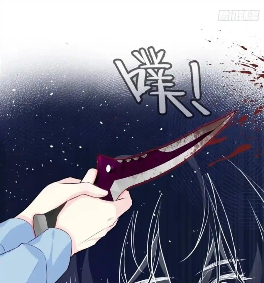 Anh ấy chưa từng sa ngã: Chapter 35