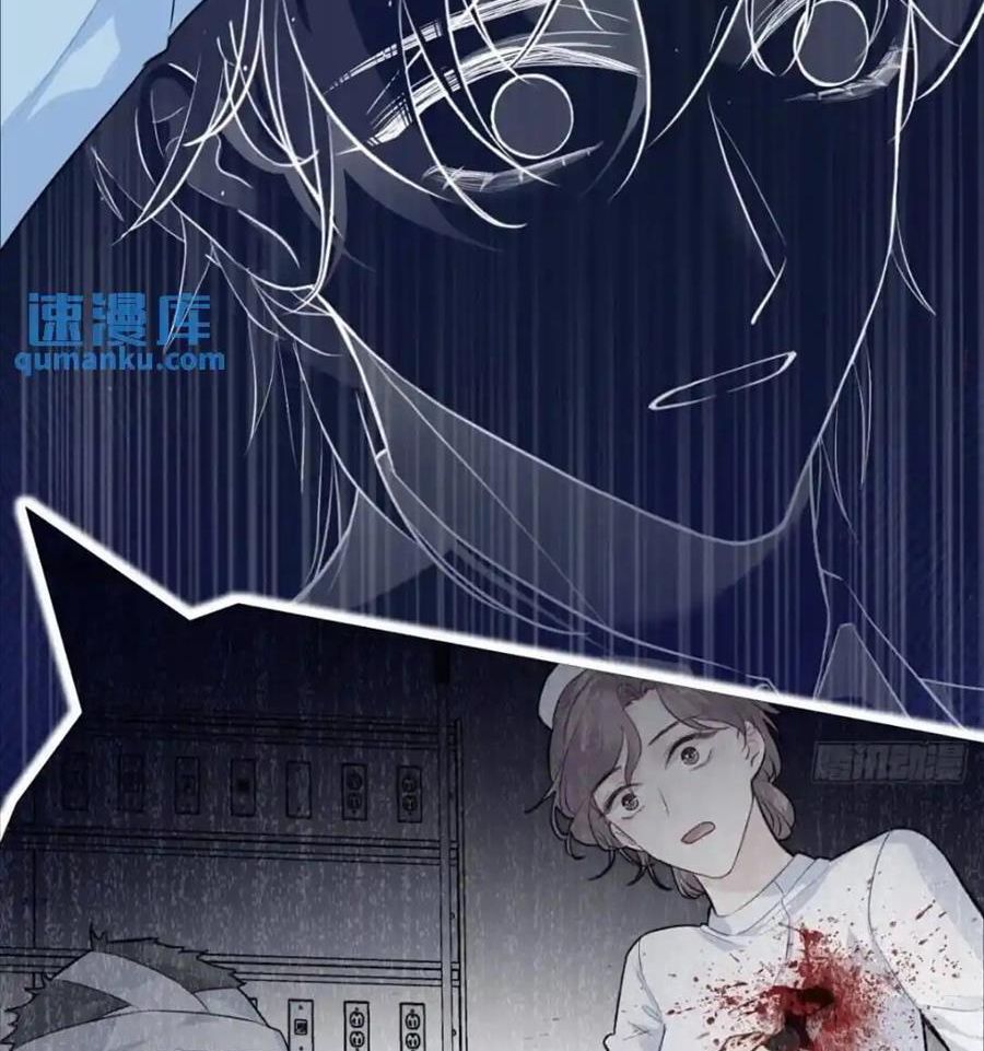 Anh ấy chưa từng sa ngã: Chapter 35