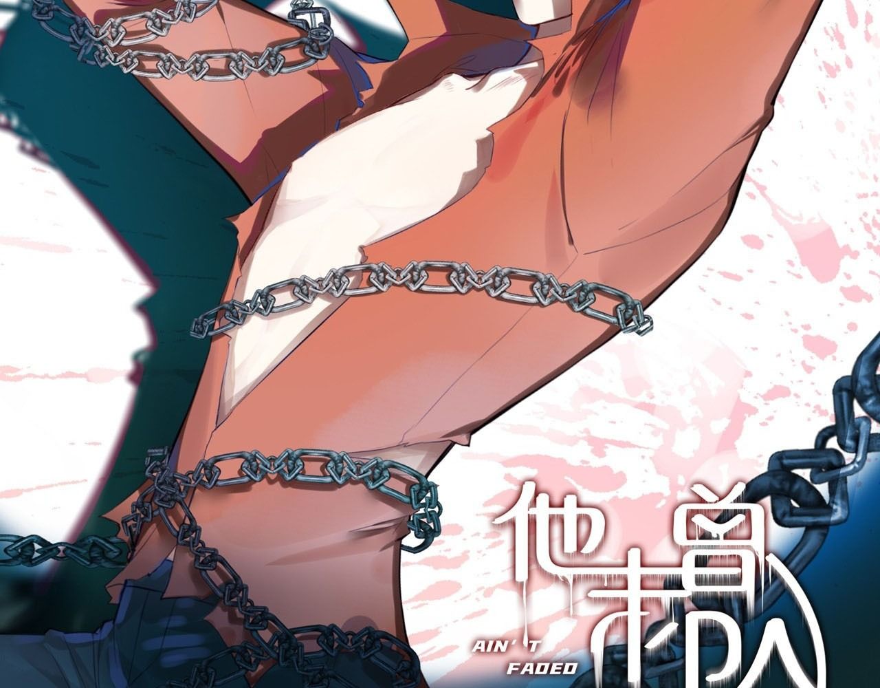 Anh ấy chưa từng sa ngã: Chapter 37