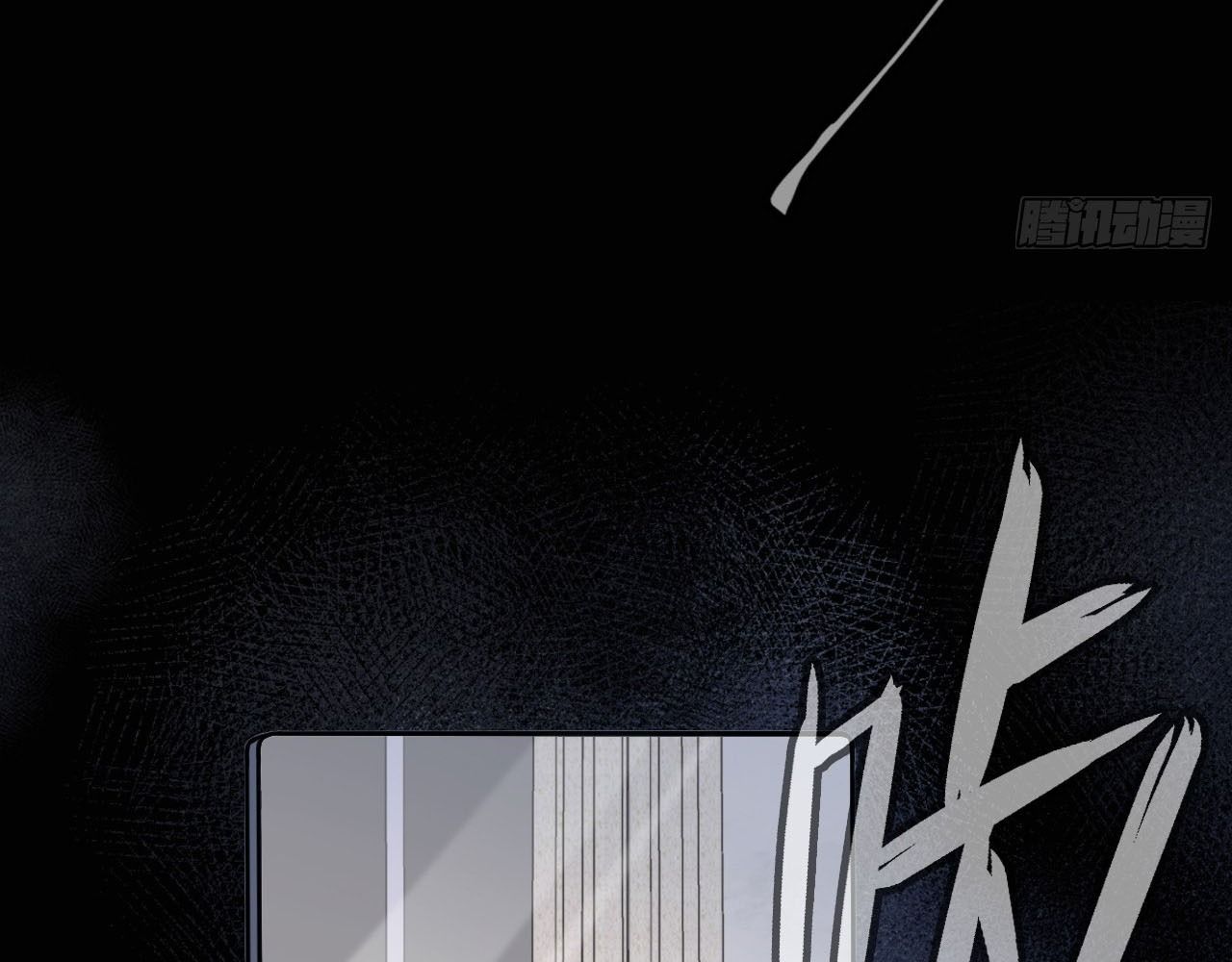 Anh ấy chưa từng sa ngã: Chapter 37